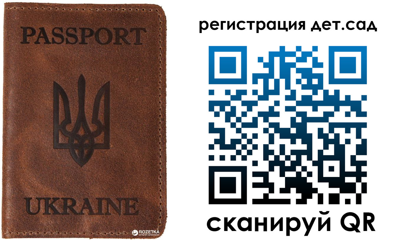 временная прописка в Тайшете