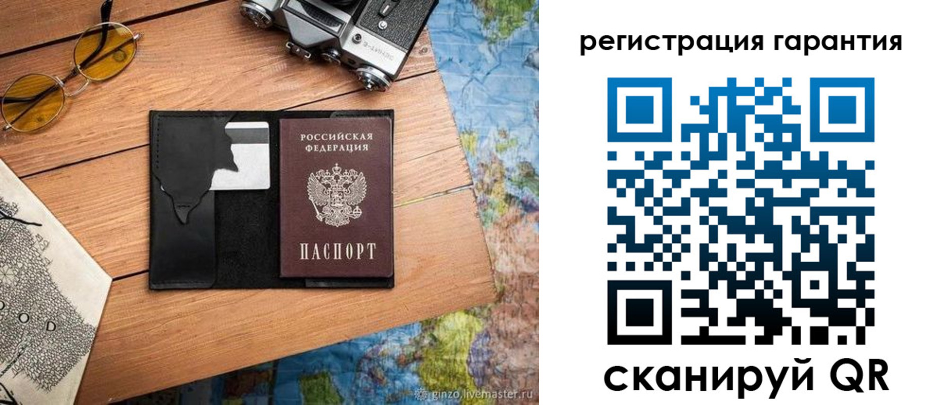 прописка для работы в Тайшете